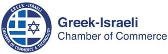 Greek - Israeli Chamber of Commerce and Technology